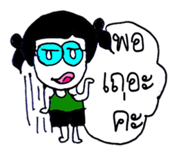 Chloe (Hello ! how are you to day ?) sticker #11267888