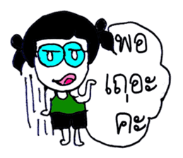 Chloe (Hello ! how are you to day ?) sticker #11267888