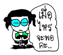 Chloe (Hello ! how are you to day ?) sticker #11267890