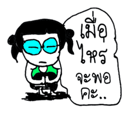 Chloe (Hello ! how are you to day ?) sticker #11267890