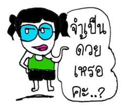 Chloe (Hello ! how are you to day ?) sticker #11267891