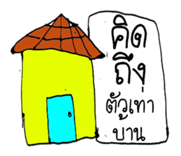 Chloe (Hello ! how are you to day ?) sticker #11267892