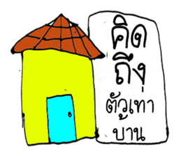 Chloe (Hello ! how are you to day ?) sticker #11267892