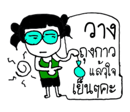 Chloe (Hello ! how are you to day ?) sticker #11267893