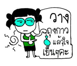 Chloe (Hello ! how are you to day ?) sticker #11267893