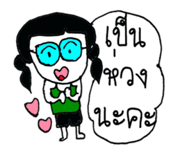 Chloe (Hello ! how are you to day ?) sticker #11267894