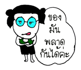 Chloe (Hello ! how are you to day ?) sticker #11267896