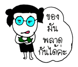 Chloe (Hello ! how are you to day ?) sticker #11267896