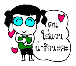 Chloe (Hello ! how are you to day ?) sticker #11267897