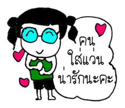 Chloe (Hello ! how are you to day ?) sticker #11267897