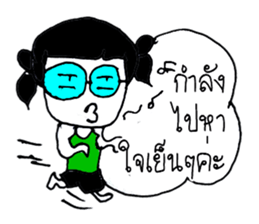 Chloe (Hello ! how are you to day ?) sticker #11267898