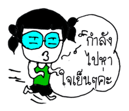 Chloe (Hello ! how are you to day ?) sticker #11267898