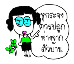 Chloe (Hello ! how are you to day ?) sticker #11267899