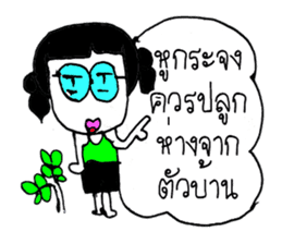 Chloe (Hello ! how are you to day ?) sticker #11267899