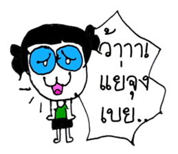 Chloe (Hello ! how are you to day ?) sticker #11267900