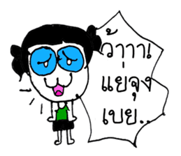 Chloe (Hello ! how are you to day ?) sticker #11267900