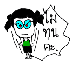 Chloe (Hello ! how are you to day ?) sticker #11267903