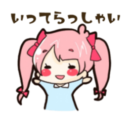 Sticker of Izumi sticker #11267906