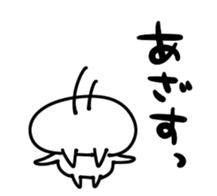 ASIO sticker #11267954