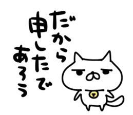 ASIO sticker #11267958