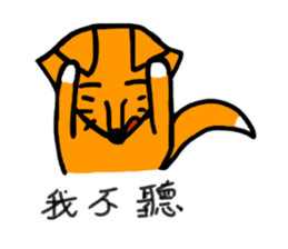 Little silly fox sticker #11268042
