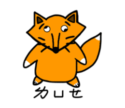 Little silly fox sticker #11268046