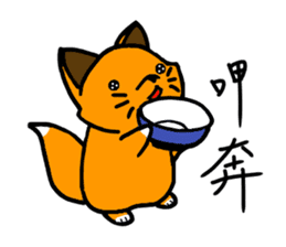 Little silly fox sticker #11268048