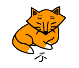 Little silly fox sticker #11268052