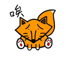 Little silly fox sticker #11268057