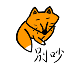 Little silly fox sticker #11268060