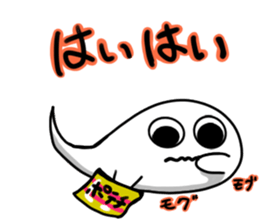 Ghost... sticker #11268108