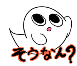 Ghost... sticker #11268136