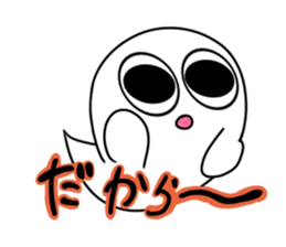Ghost... sticker #11268142