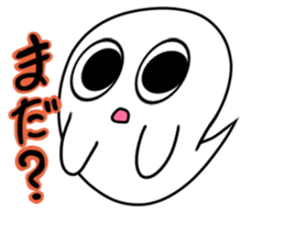 Ghost... sticker #11268143