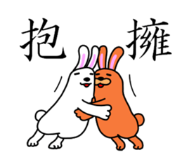 Soft movement of the rabbit 2 sticker #11268269