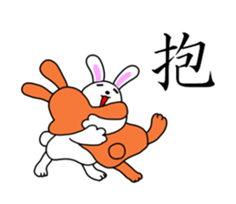 Soft movement of the rabbit 2 sticker #11268270