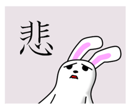 Soft movement of the rabbit 2 sticker #11268272