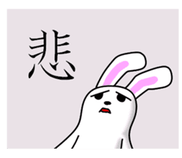 Soft movement of the rabbit 2 sticker #11268272