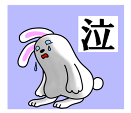 Soft movement of the rabbit 2 sticker #11268273