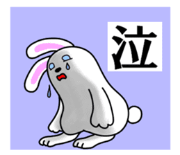 Soft movement of the rabbit 2 sticker #11268273