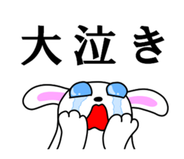 Soft movement of the rabbit 2 sticker #11268274