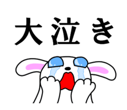 Soft movement of the rabbit 2 sticker #11268274