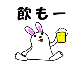 Soft movement of the rabbit 2 sticker #11268280