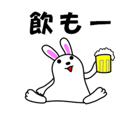 Soft movement of the rabbit 2 sticker #11268280
