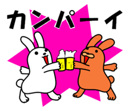 Soft movement of the rabbit 2 sticker #11268281