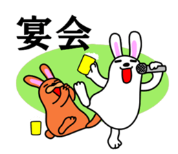 Soft movement of the rabbit 2 sticker #11268282