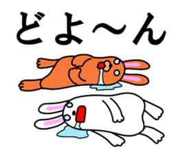 Soft movement of the rabbit 2 sticker #11268283