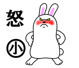 Soft movement of the rabbit 2 sticker #11268284