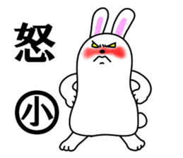Soft movement of the rabbit 2 sticker #11268284