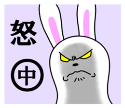 Soft movement of the rabbit 2 sticker #11268285